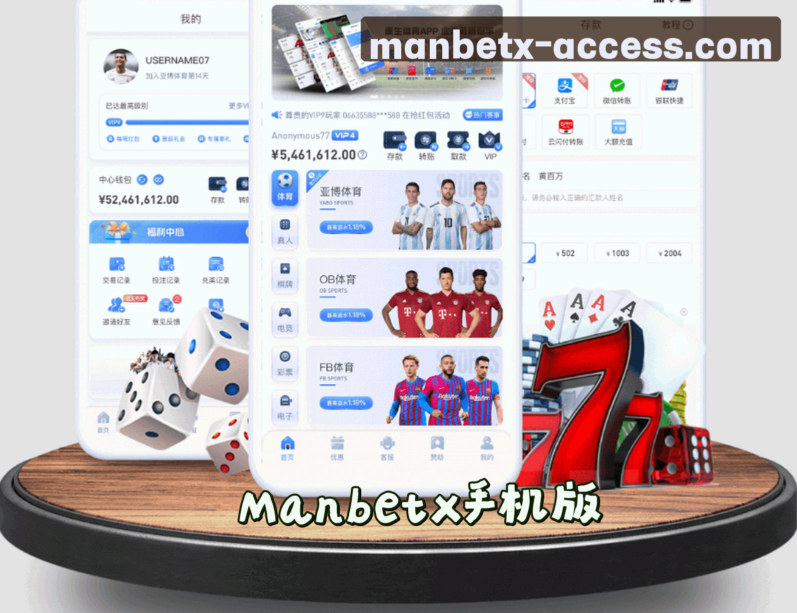 关于Manbetx官方网站