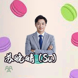 苏晚晴 (Su)