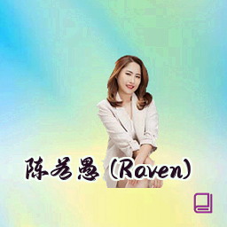 陈若愚 (Raven)